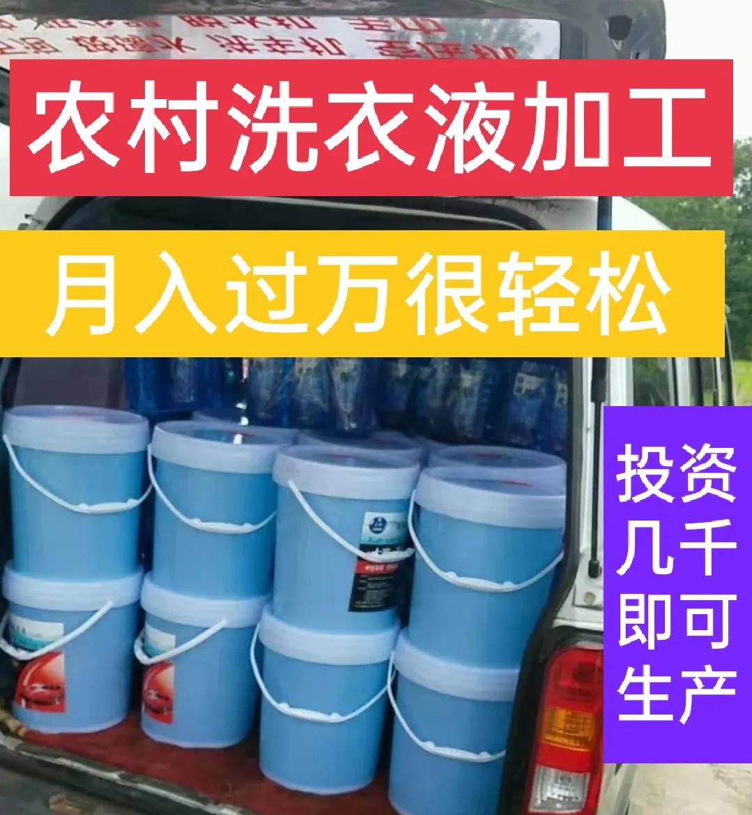 家庭加工项目利润高，想赚钱的速来学，真的很有用