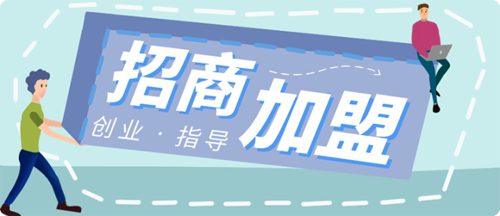 知识付费加盟代理（虚拟资源网站搭建项目）