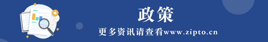 跨境电商必读：7月全球新政