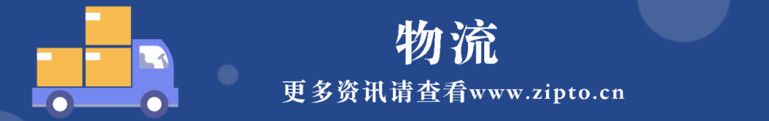 跨境电商必读：7月全球新政