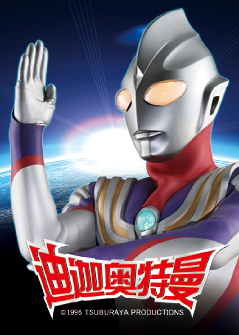 全部奥特曼一少个共有多,42个奥特曼名字怎么读