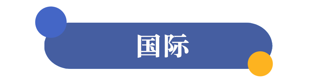 跨境电商必读：7月全球新政