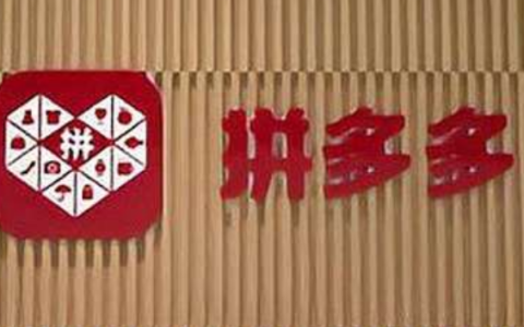 电商平台排行榜前十名,	2022年电商平台排行榜