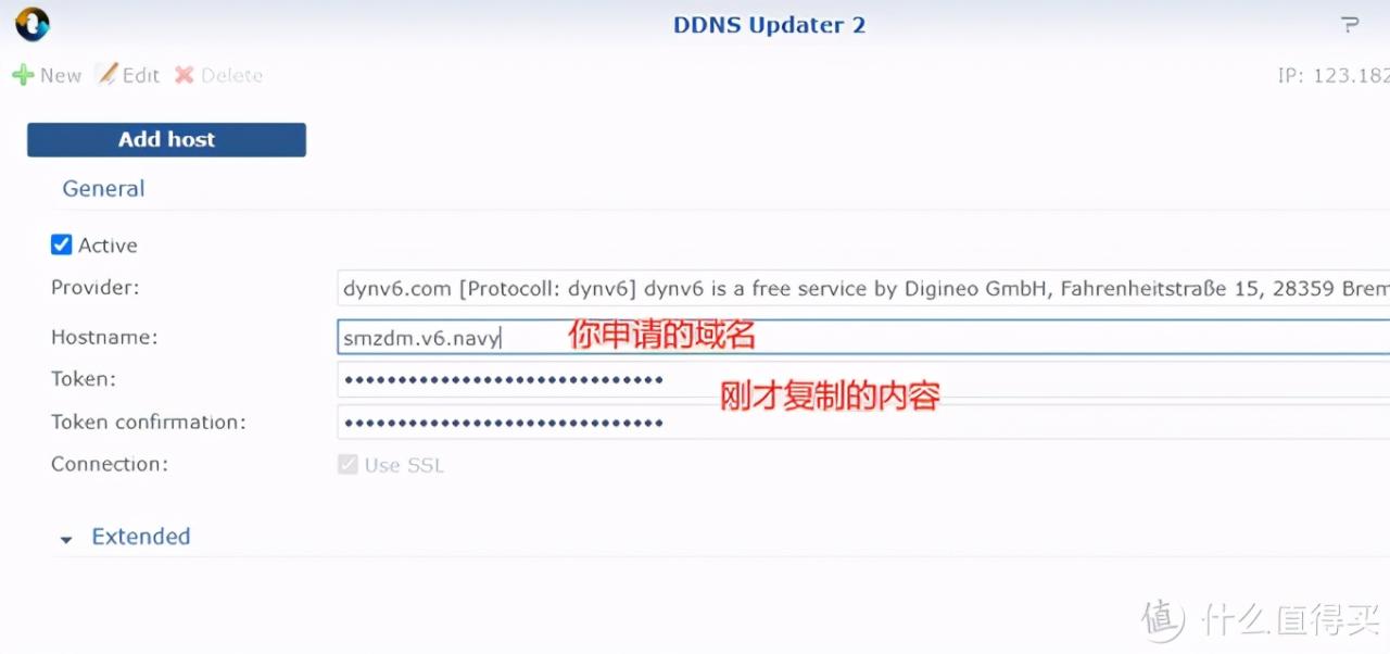 手把手教你给群晖申请免费域名+配置DDNS+领取SSL证书