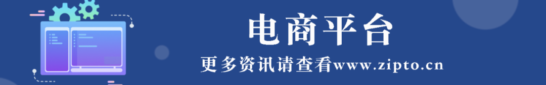 跨境电商必读：7月全球新政