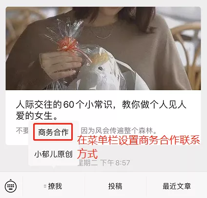 公众号接单平台哪个最好,微信公众号接单平台有哪些