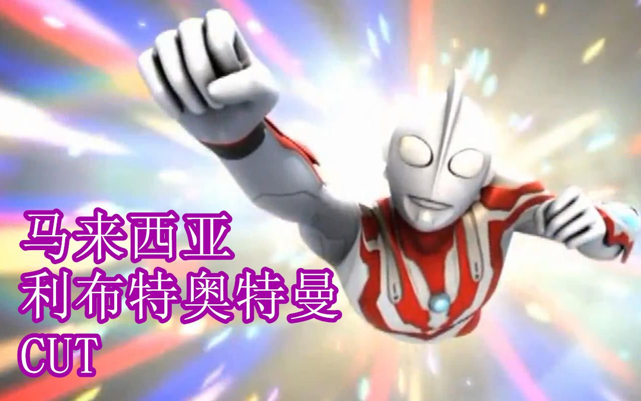 全部奥特曼一少个共有多,42个奥特曼名字怎么读