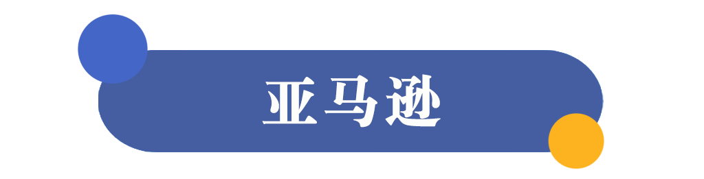 跨境电商必读：7月全球新政