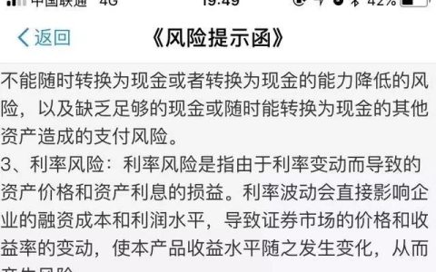 建信养老飞月宝是什么理财,建信养老飞月宝收益越来越低