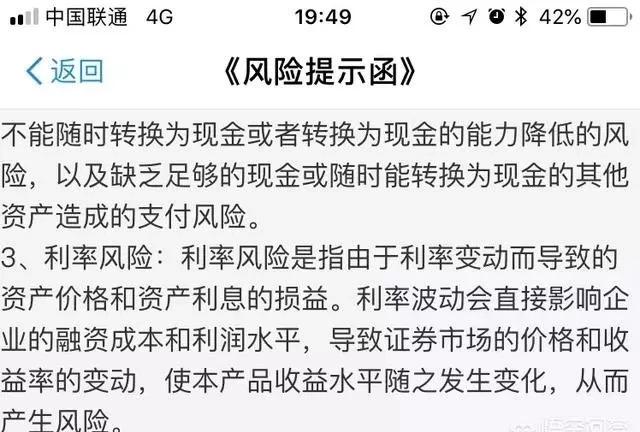 建信养老飞月宝是什么理财,建信养老飞月宝收益越来越低