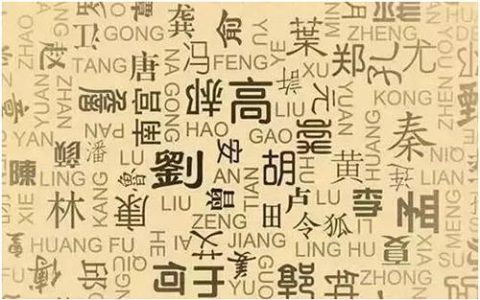 堃的拼音怎么读,堃的拼音怎么拼写