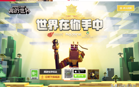 我的世界别墅设计图详细步骤,我的世界豪华别墅设计图