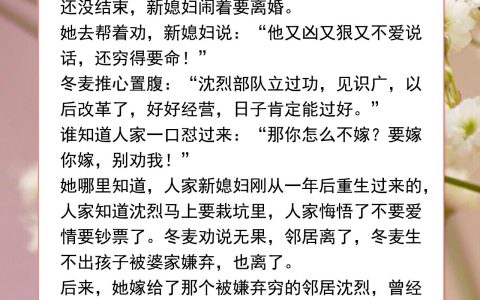 推荐肉超级多的糙汉文种田,看完也不舍得删