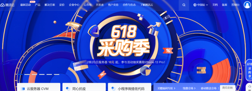 网站空间在哪里购买