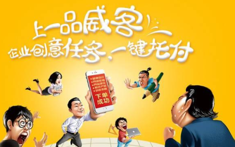做任务网站有哪些,5个实用的网络兼职