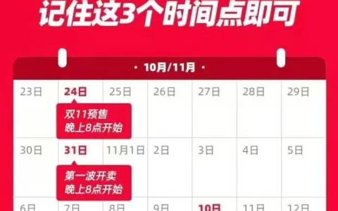 2022淘宝什么时候有活动,淘宝最近啥时候有活动