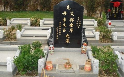 如何写碑文及碑文格式,子孙立碑如何写碑文