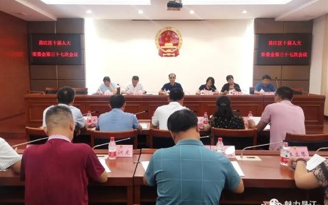 人大换届时间,区乡两级人大代表换届选举时间