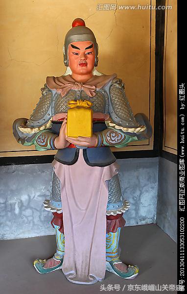 关平周仓是何神