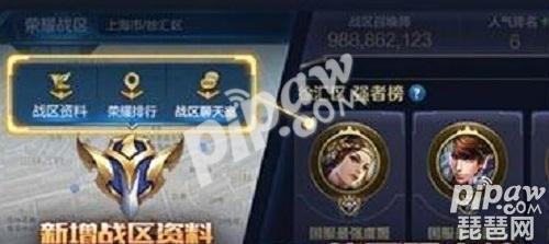 聊天室怎么进去