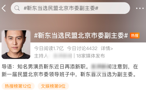 民盟的全称叫做什么