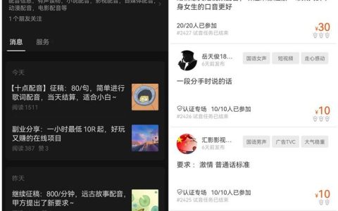 手机网上怎么赚钱,零成本副业赚钱