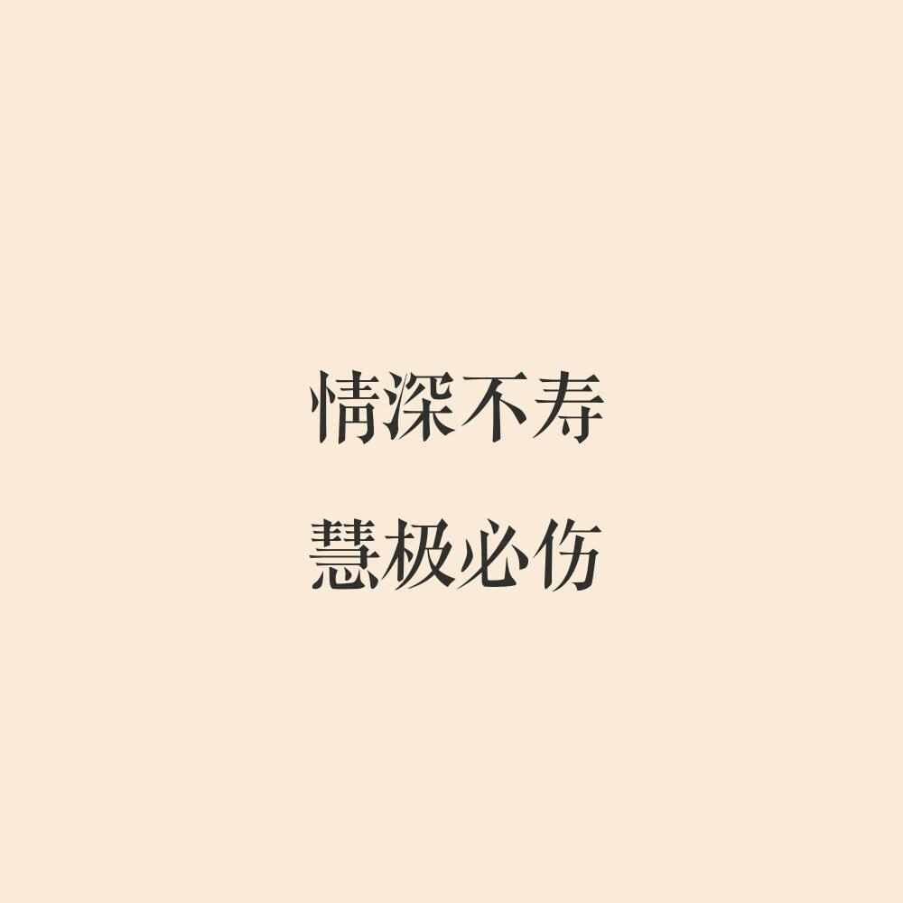 手帕之交是什么意思