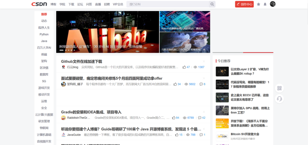 程序员论坛有哪些