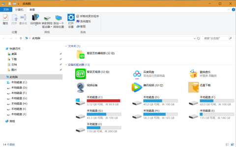 如何制作文件夹电脑桌面,如何制作文件夹发给别人