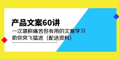 怎么推广自己的产品