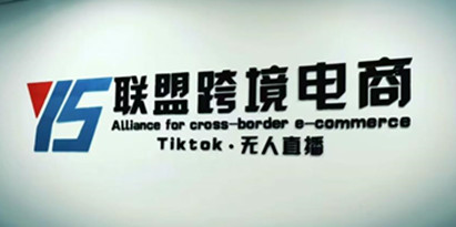 tiktok无人直播教程