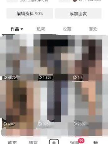 东哲·短视频男女搭档变现，立刻做立刻赚一劳永逸的私域成交项目（不露脸）