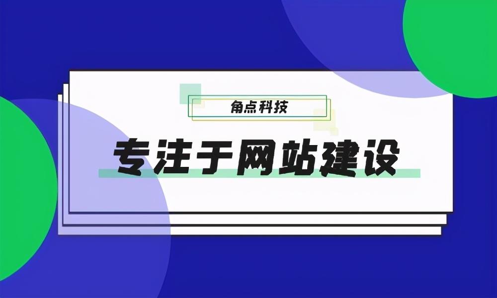 个人博客网站建设流程