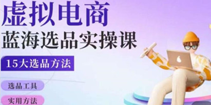 淘宝店铺怎么开