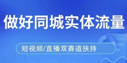 发型师短视频怎么做