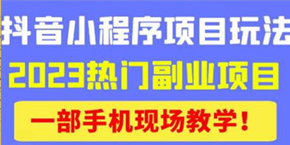 抖音怎么赚钱最简单的方式