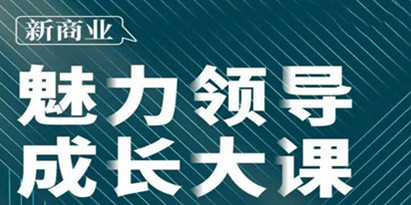 企业管理课程有哪些