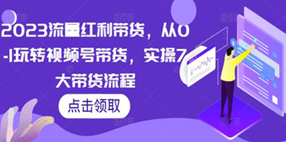视频号怎么赚钱