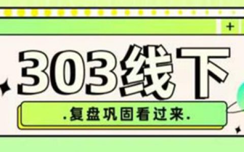 拼多多怎么开店运营,拼多多爆款训练营