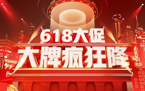 京东购物节有哪些日子,京东购物节是什么时候