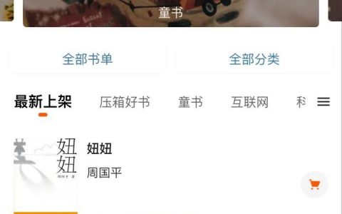 卖旧书的网站哪个好,卖旧书的网站有哪些