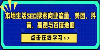 seo网站推广怎么做