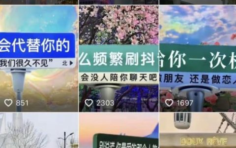 2023最新抖音快手短视频广告牌玩法，3天涨粉6000+