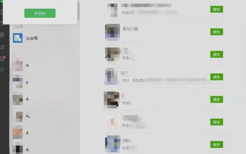 23年最新的豆瓣引流方法，矩阵操作，一天引流200+