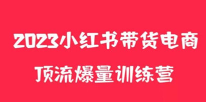 短视频电商怎么做