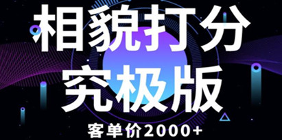 项目
