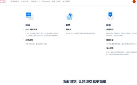 亚马逊卖家收款方式有哪些，亚马逊常见收款方式