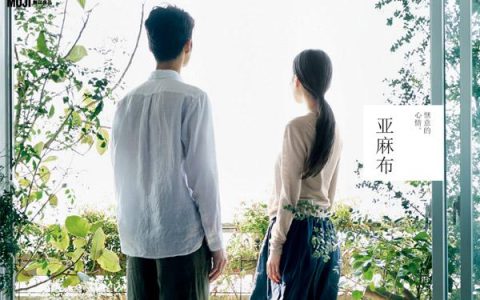 日本休闲服装品牌排行榜,日本户外服装品牌十大排名