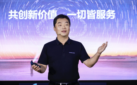 基础设施即服务的特点，基础设施即服务是什么