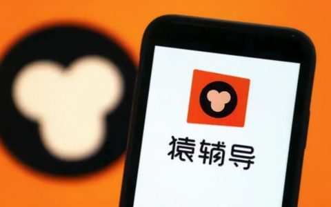 猿辅导创始人是哪里人,猿辅导创始人简介